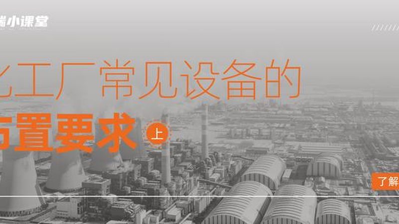 空气换热器定制：揭秘其核心工艺与选型要点
